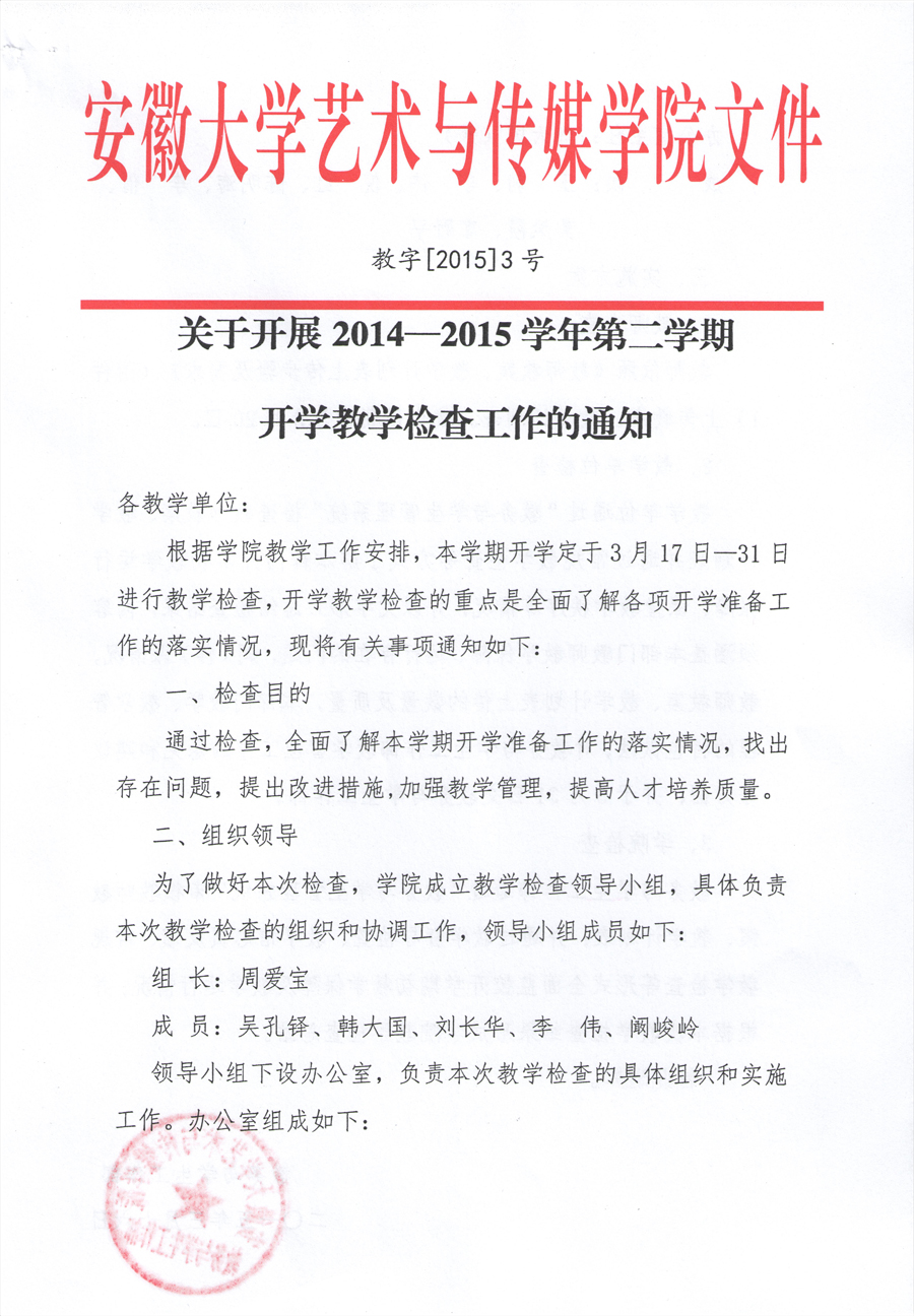 香港内部精准资料+官方