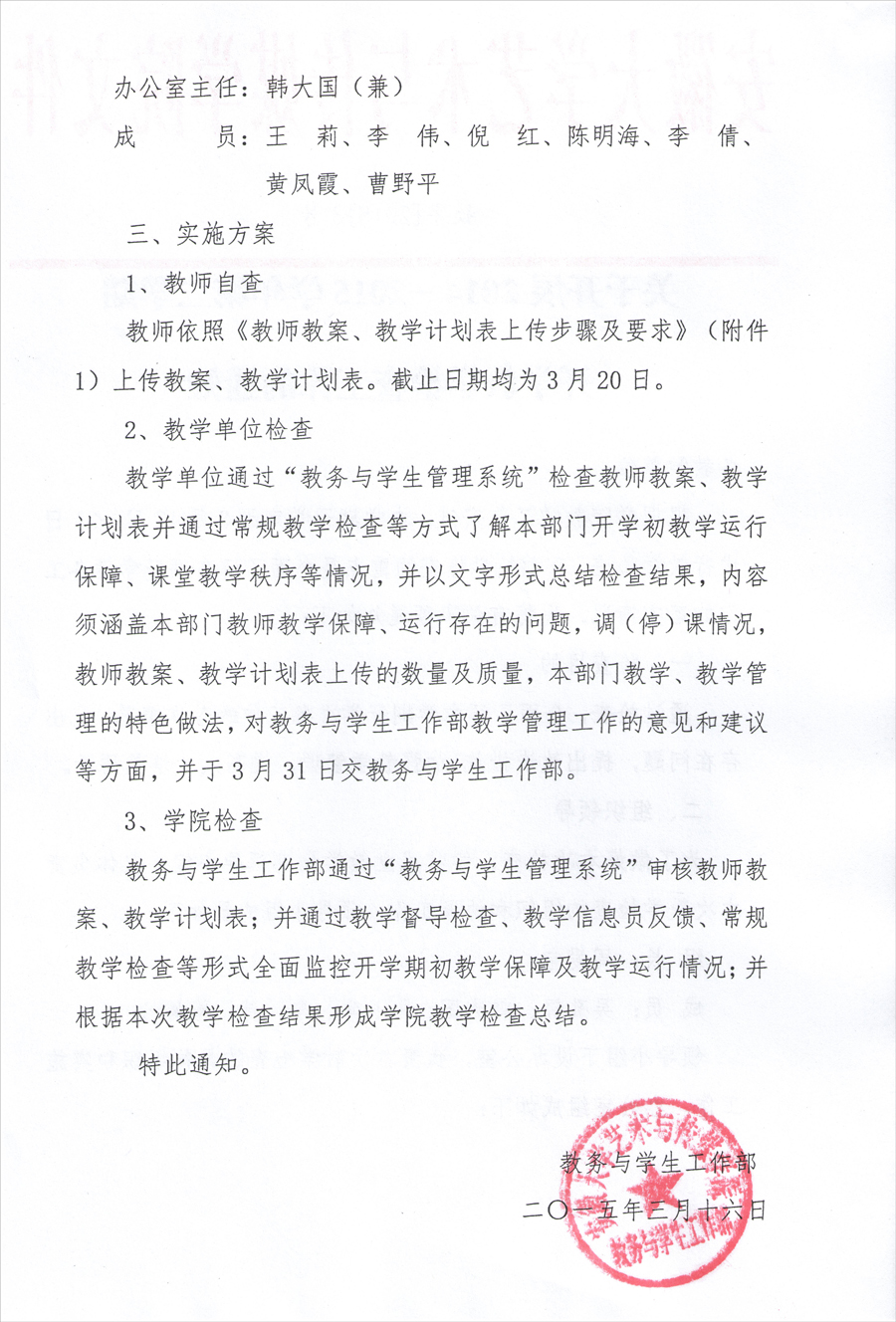 香港内部精准资料+官方