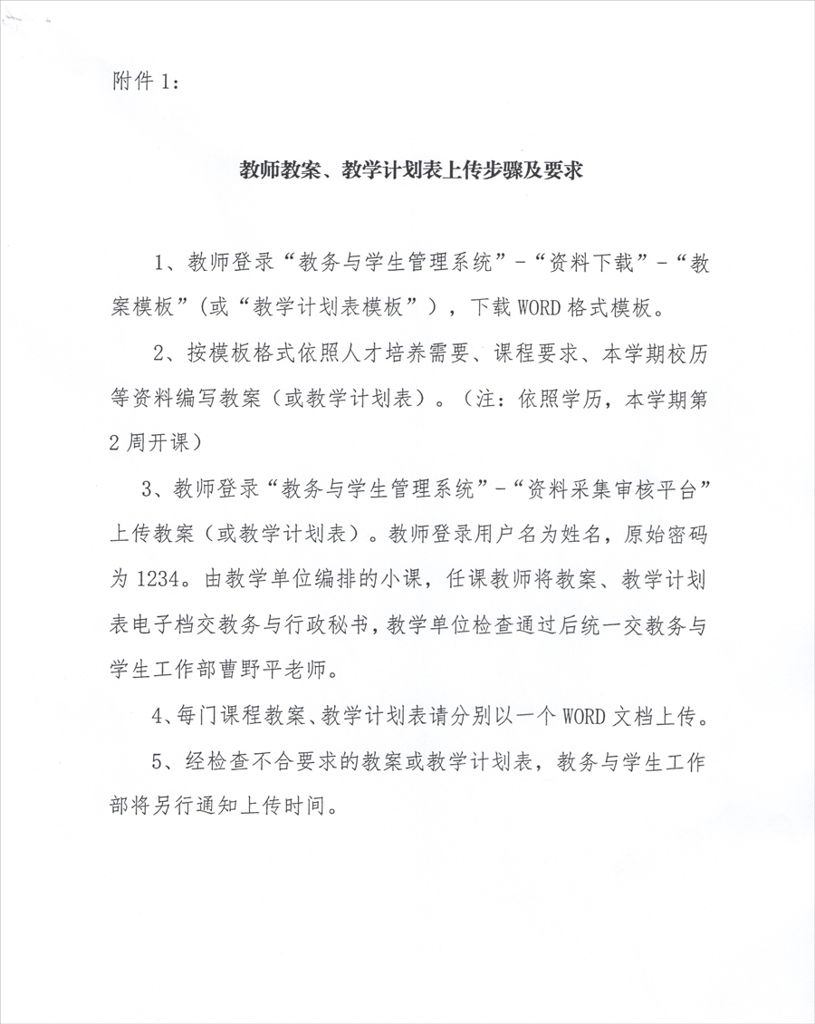 香港内部精准资料+官方