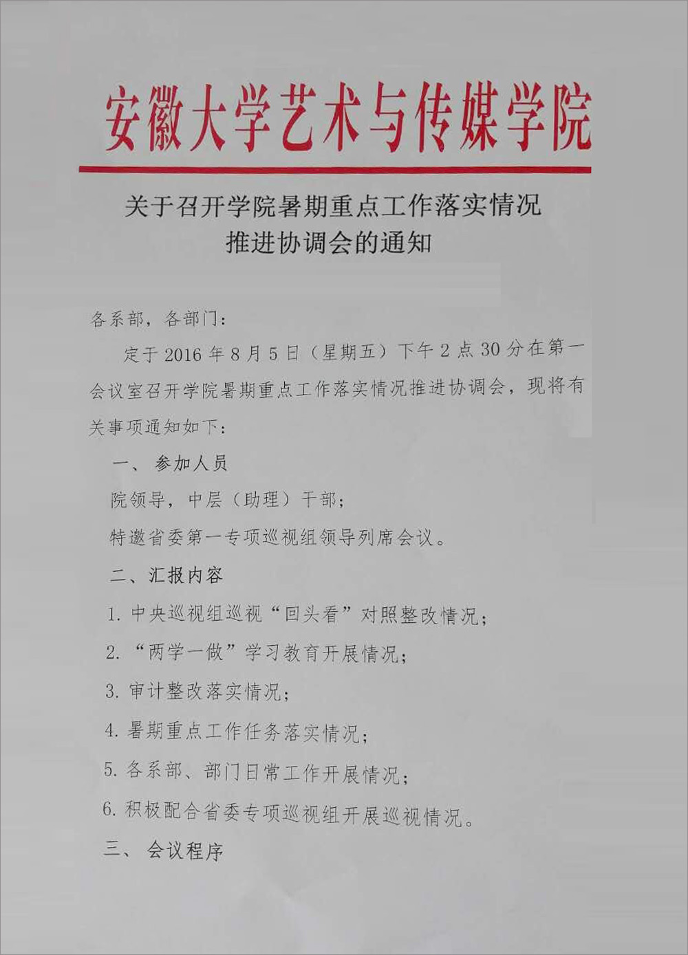 香港内部精准资料+官方