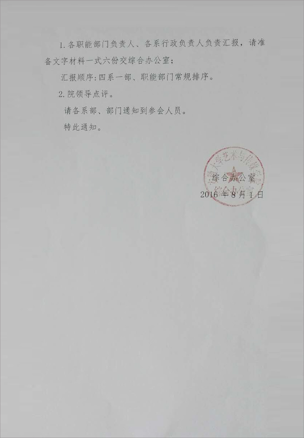 香港内部精准资料+官方