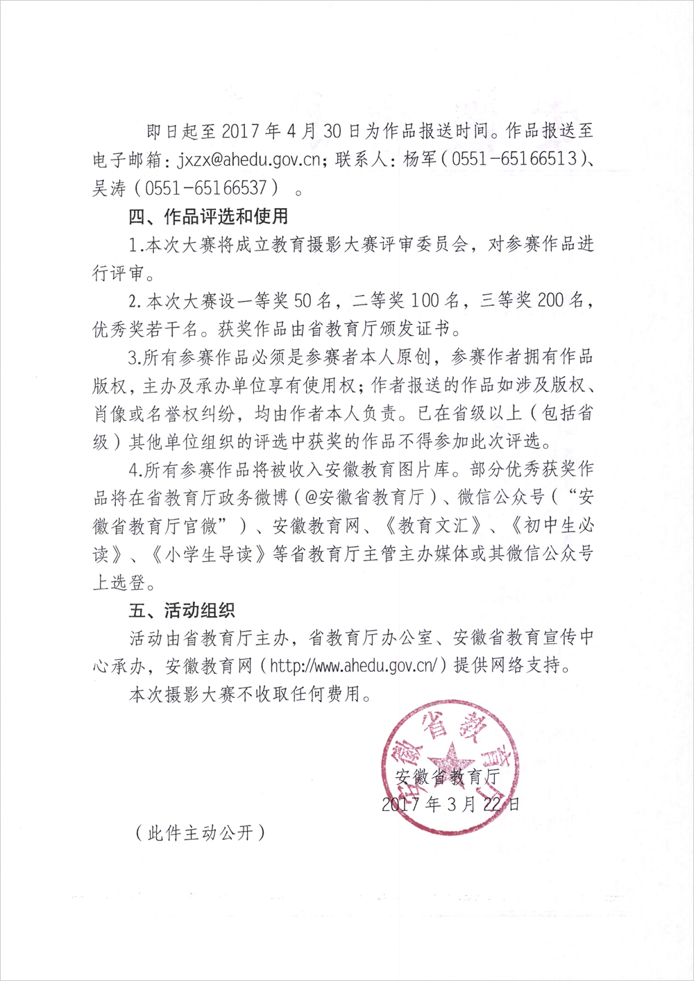 香港内部精准资料+官方