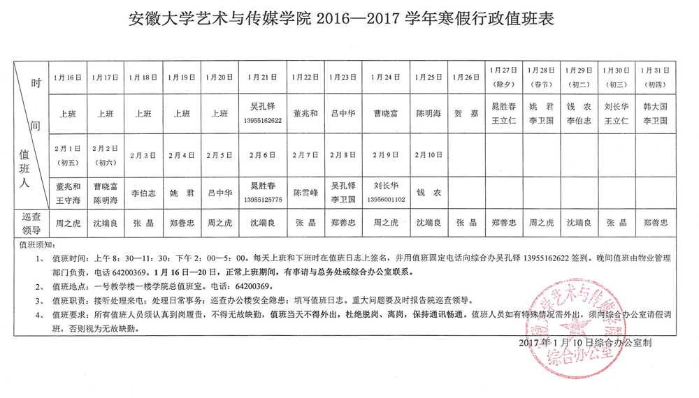 香港内部精准资料+官方