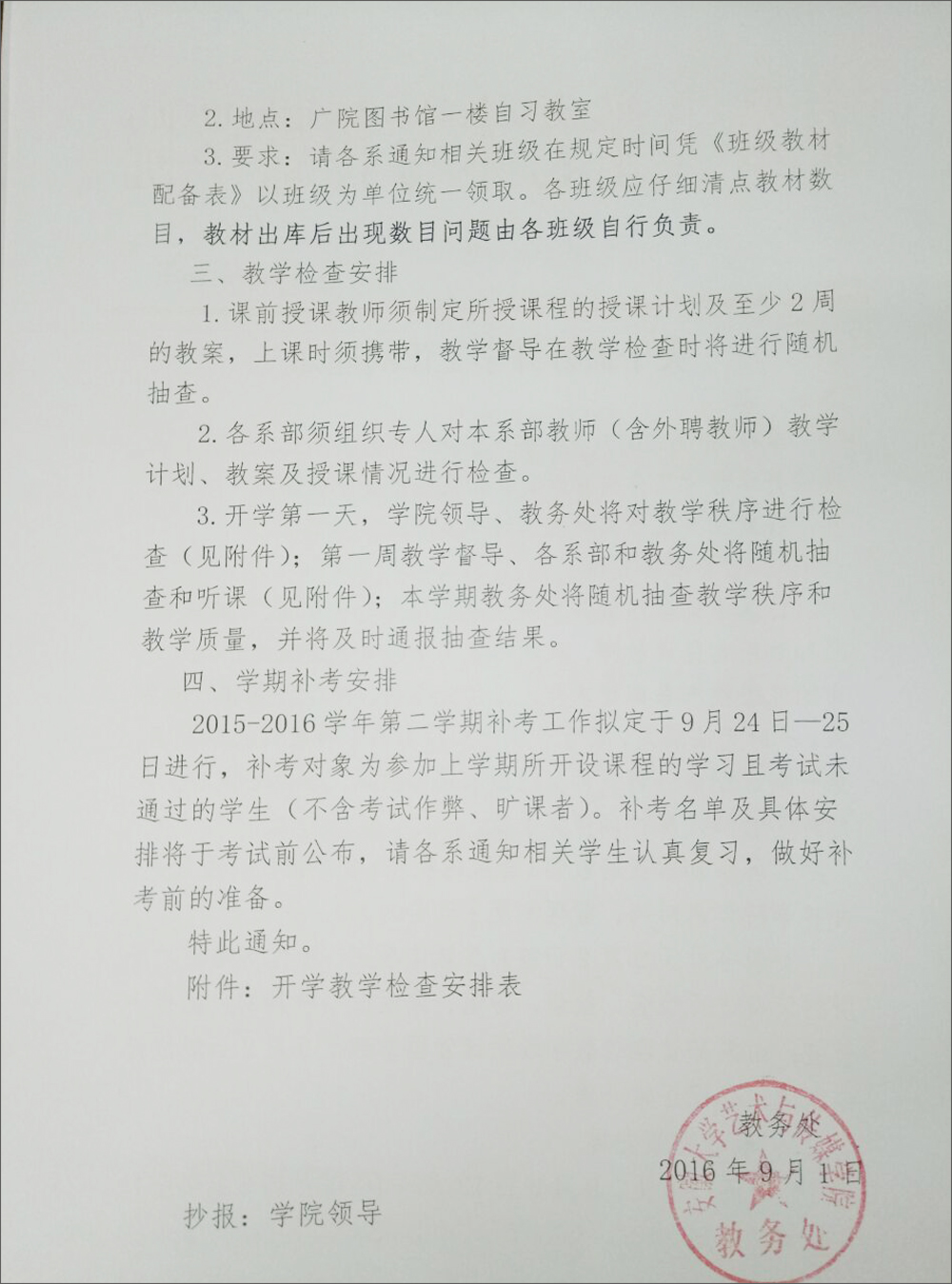 香港内部精准资料+官方
