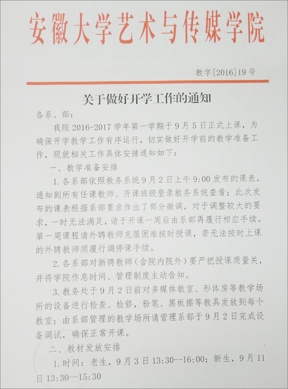 香港内部精准资料+官方
