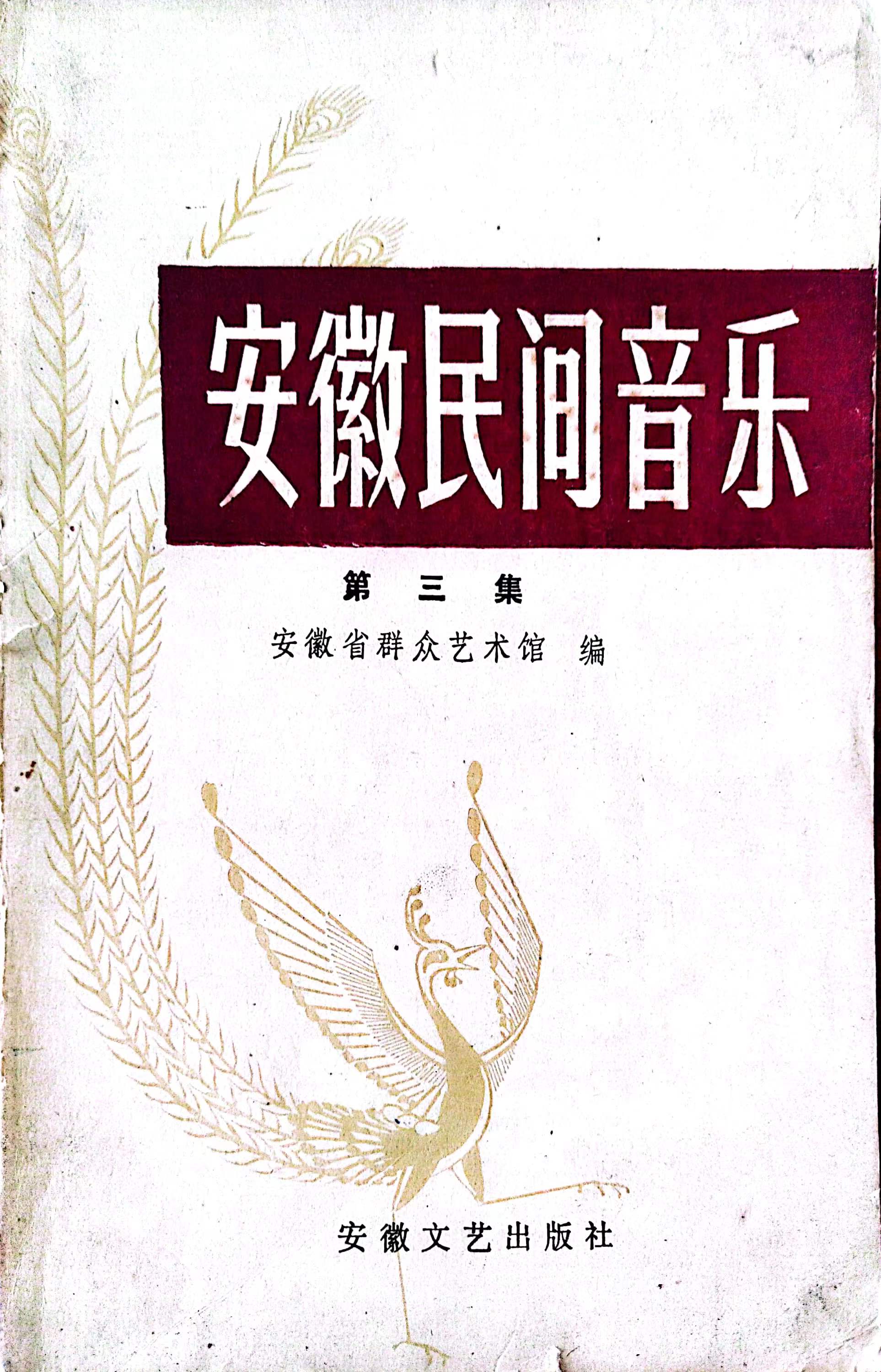 香港内部精准资料+官方