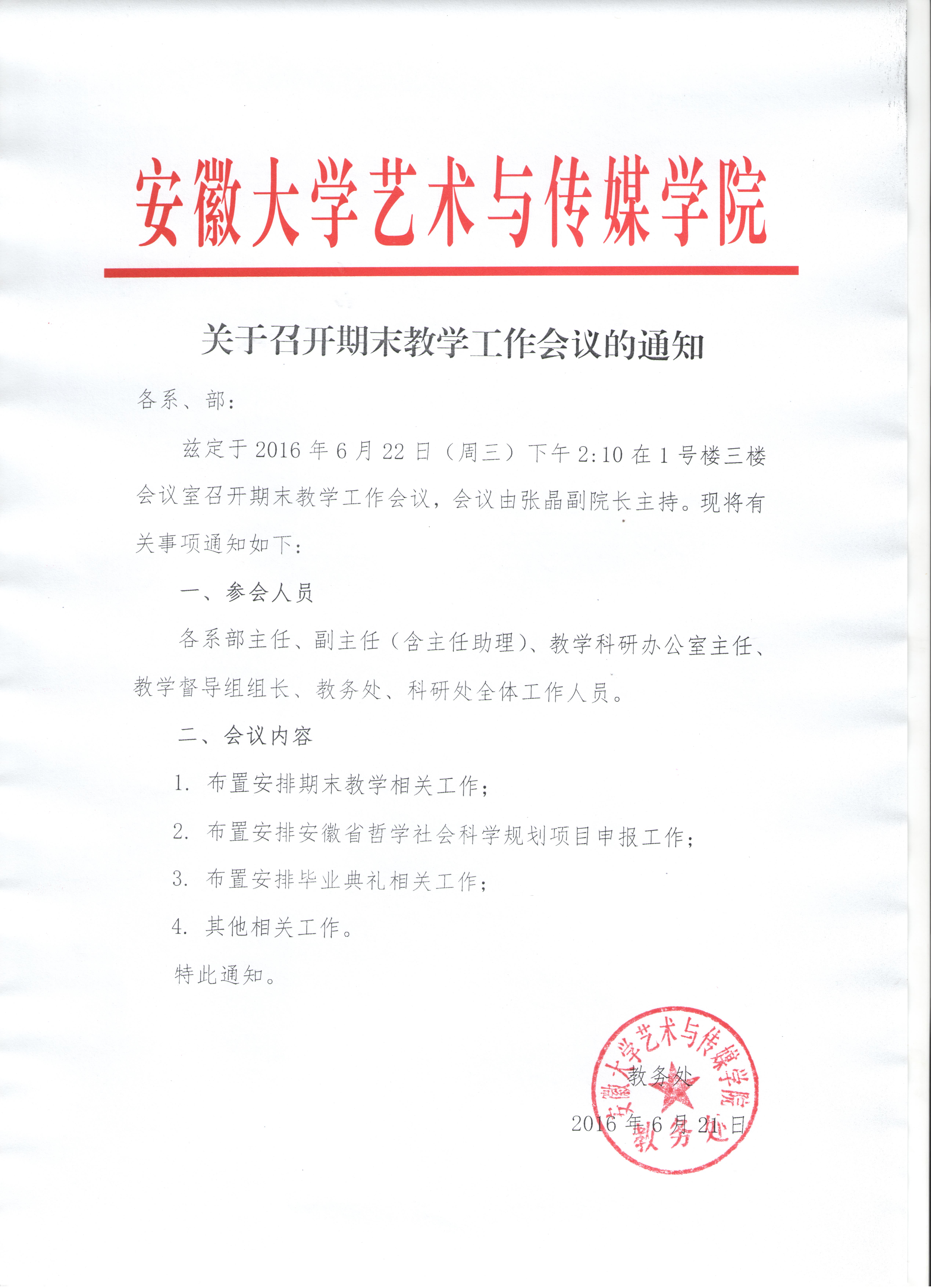 香港内部精准资料+官方
