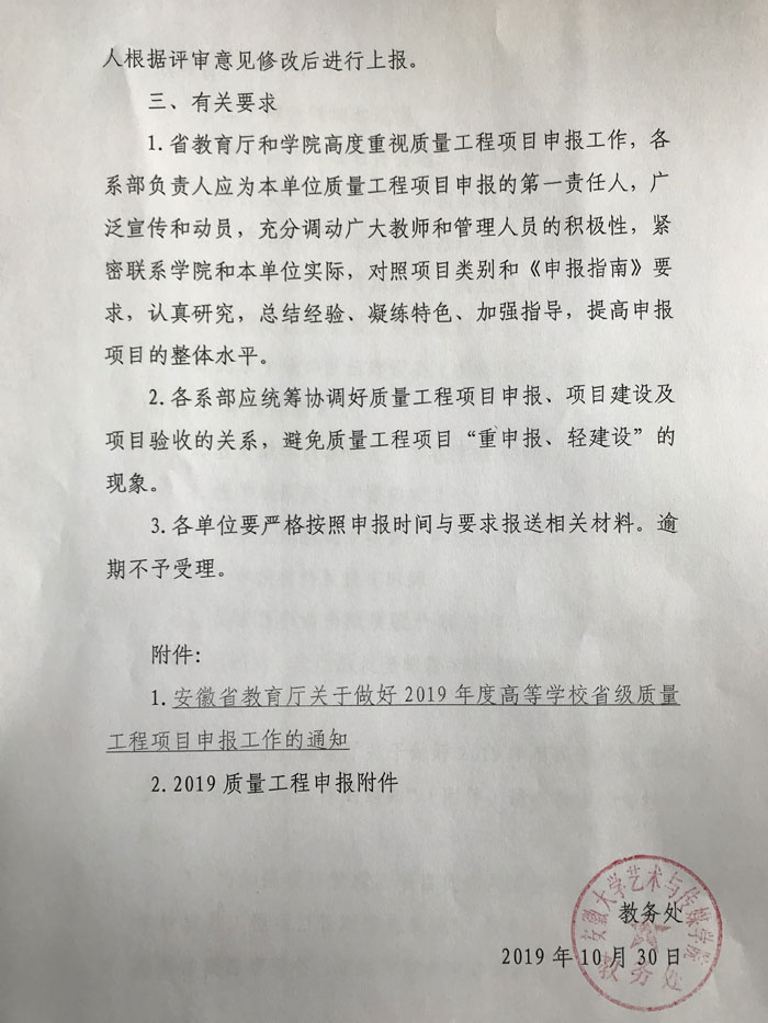 香港内部精准资料+官方