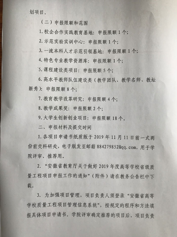 香港内部精准资料+官方