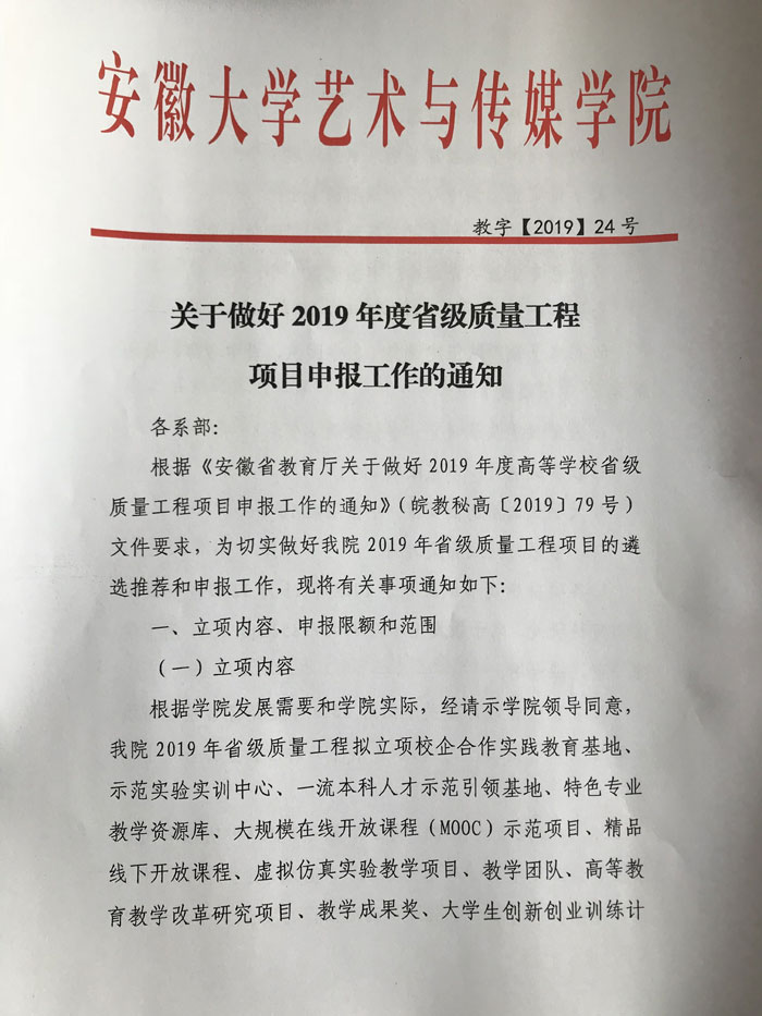 香港内部精准资料+官方