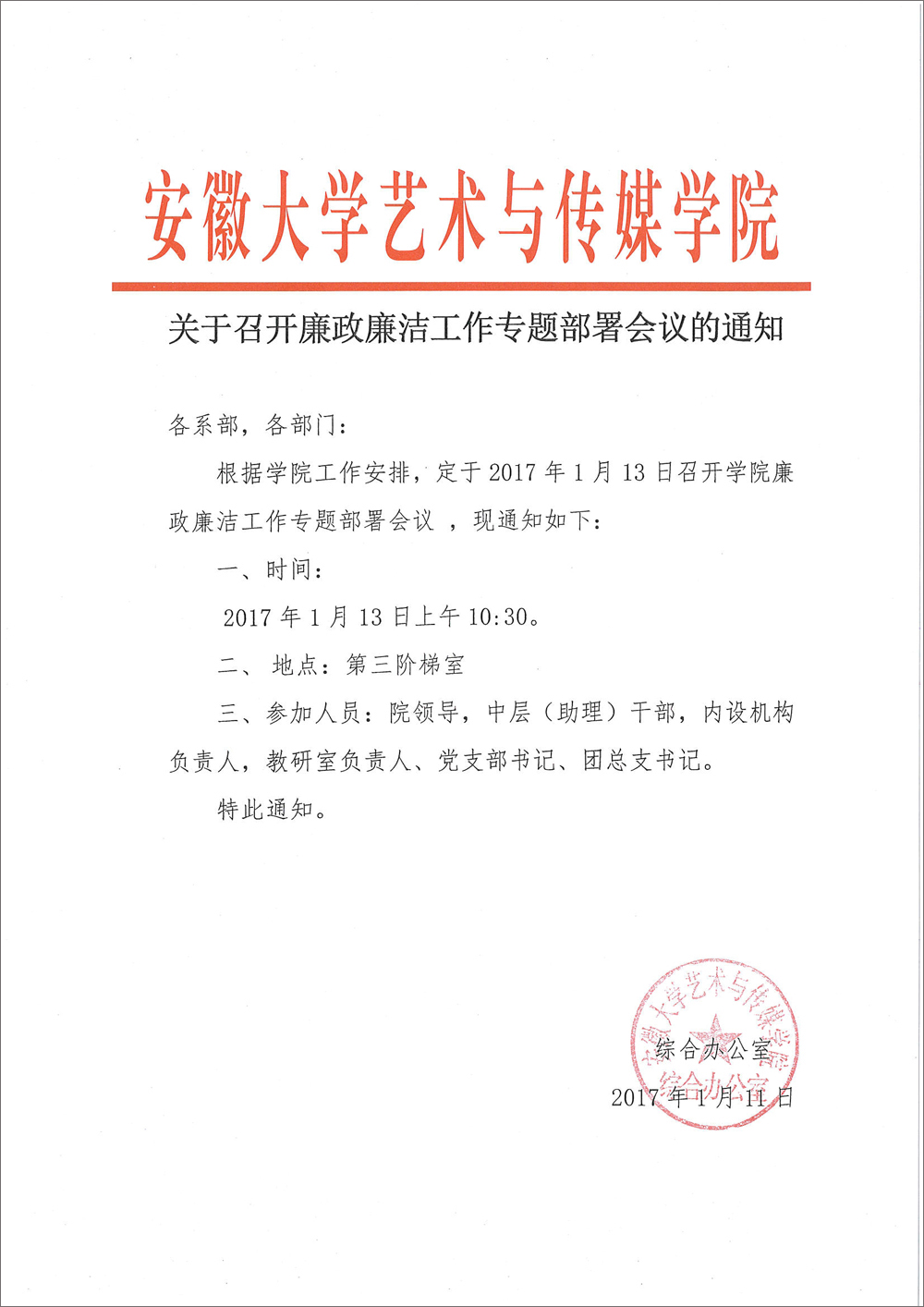 香港内部精准资料+官方