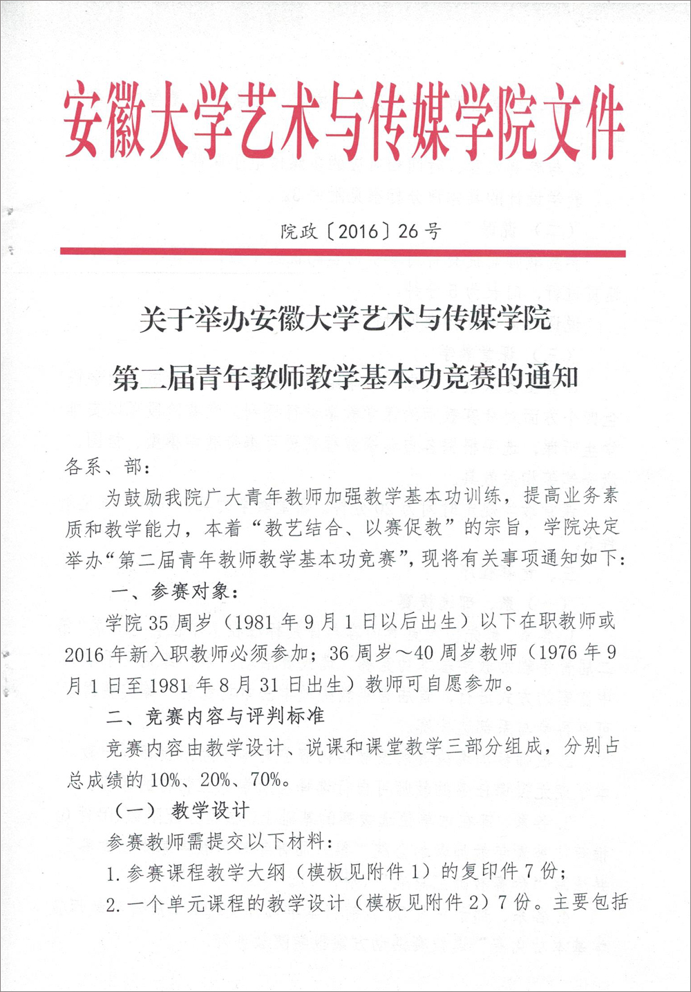 香港内部精准资料+官方