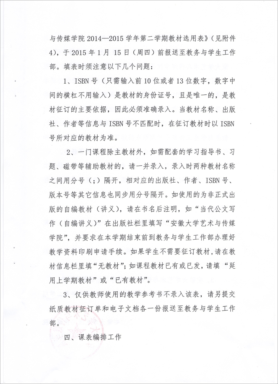 香港内部精准资料+官方