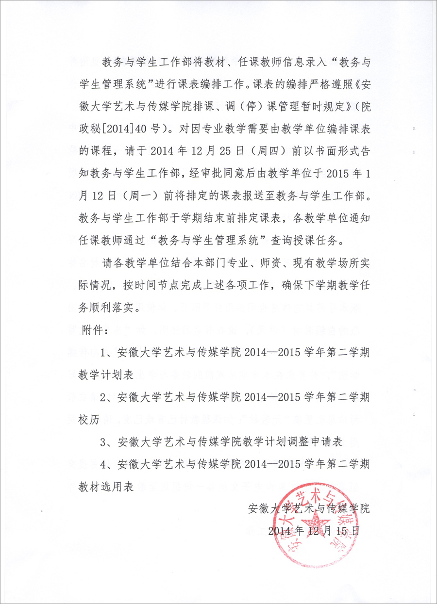 香港内部精准资料+官方