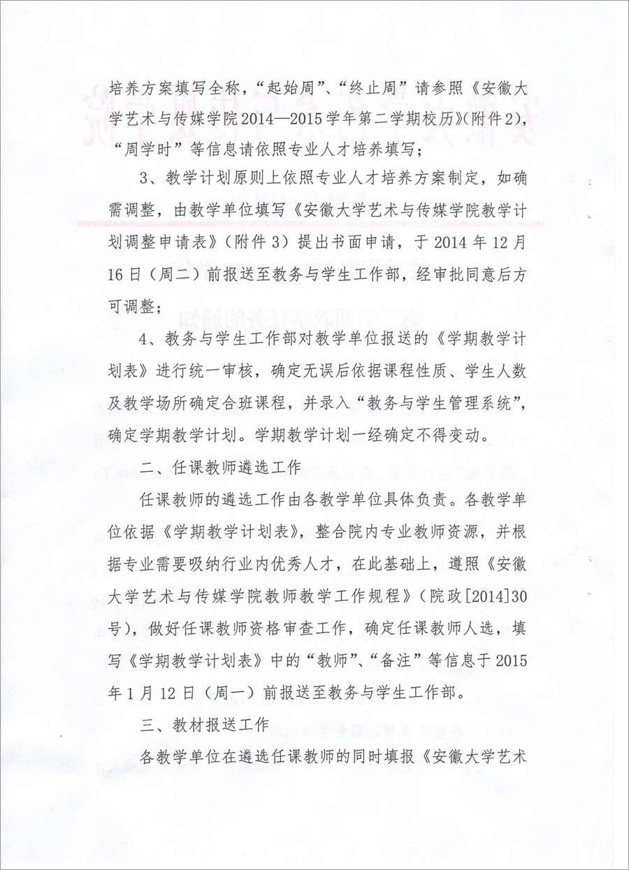 香港内部精准资料+官方