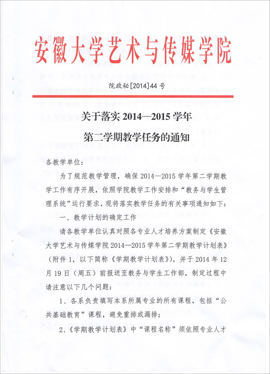香港内部精准资料+官方