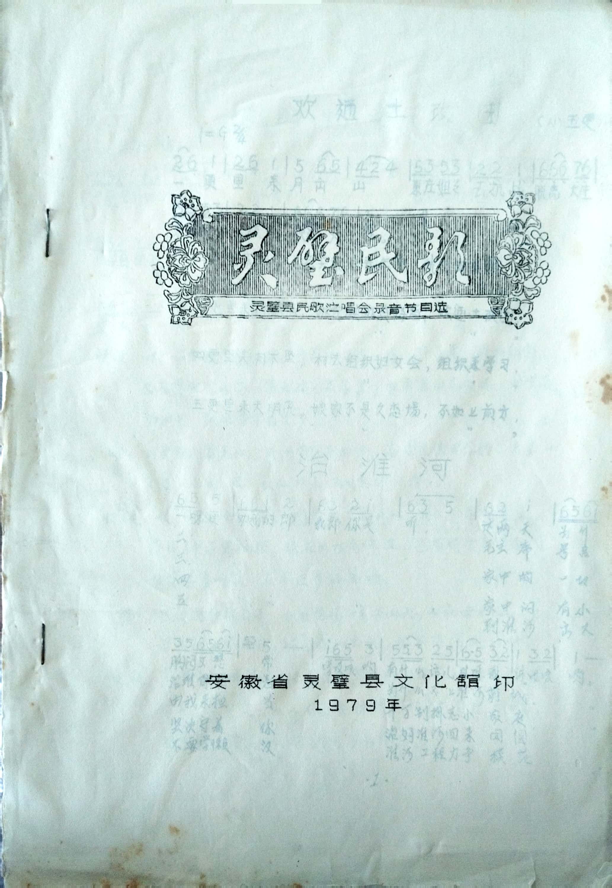 香港内部精准资料+官方