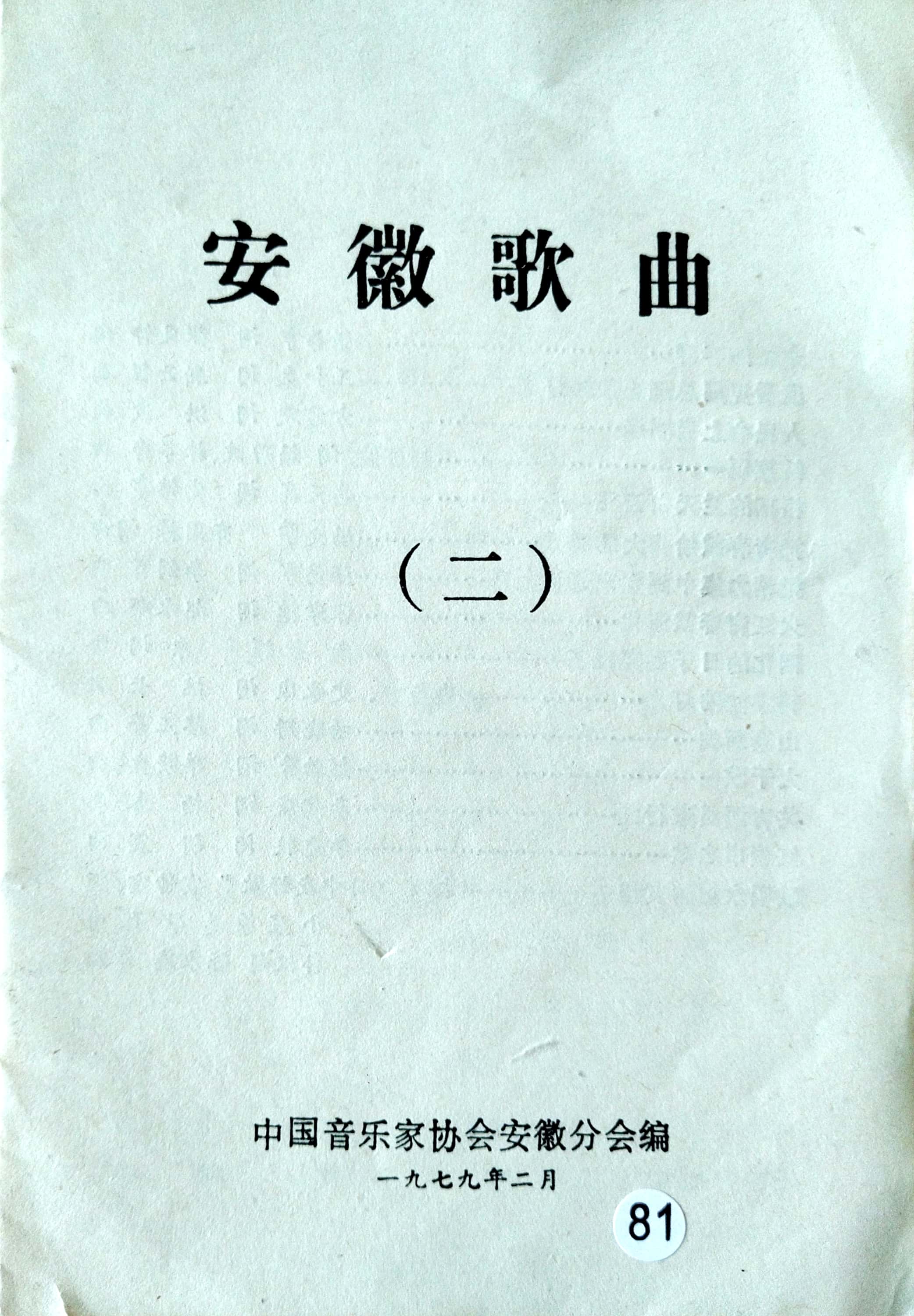 香港内部精准资料+官方