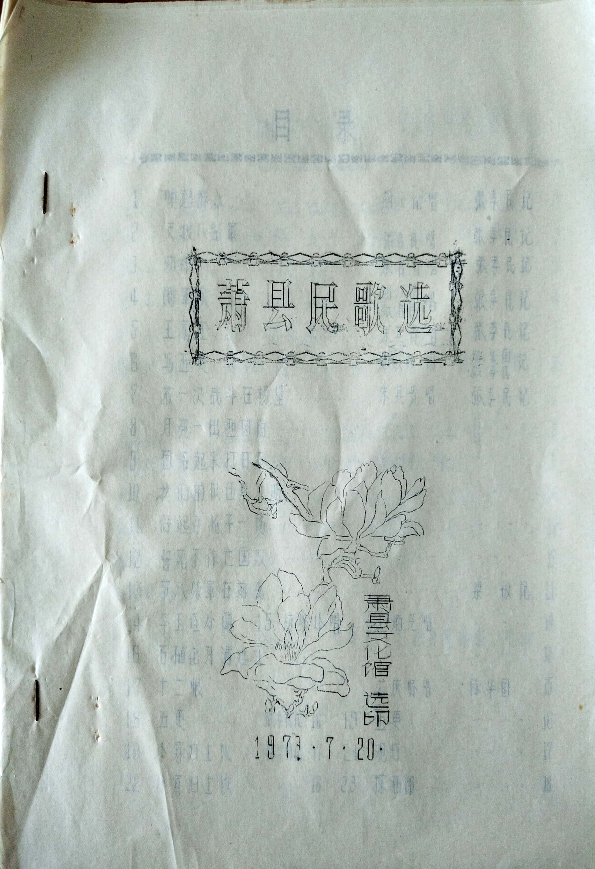 香港内部精准资料+官方