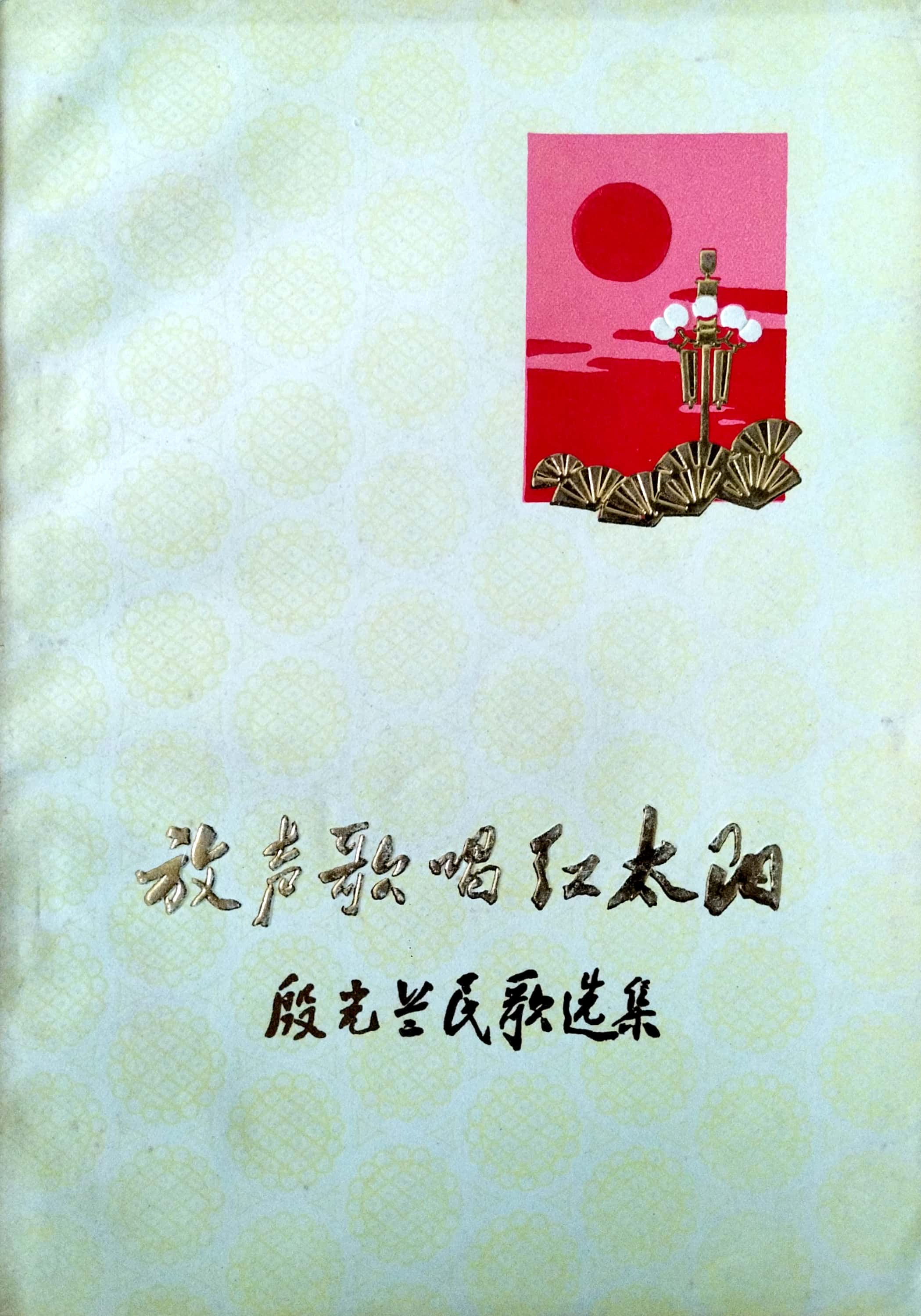 香港内部精准资料+官方