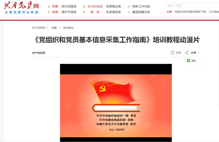 香港内部精准资料+官方