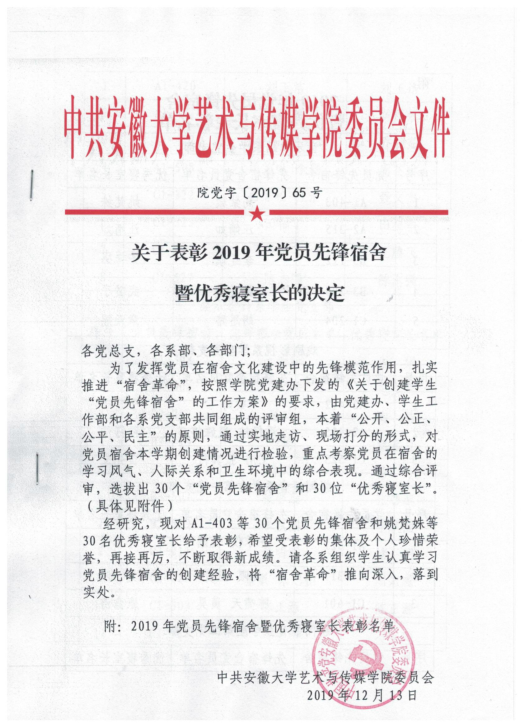 香港内部精准资料+官方