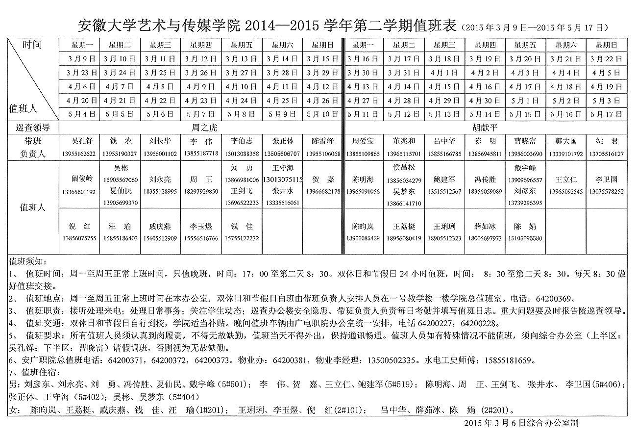 香港内部精准资料+官方