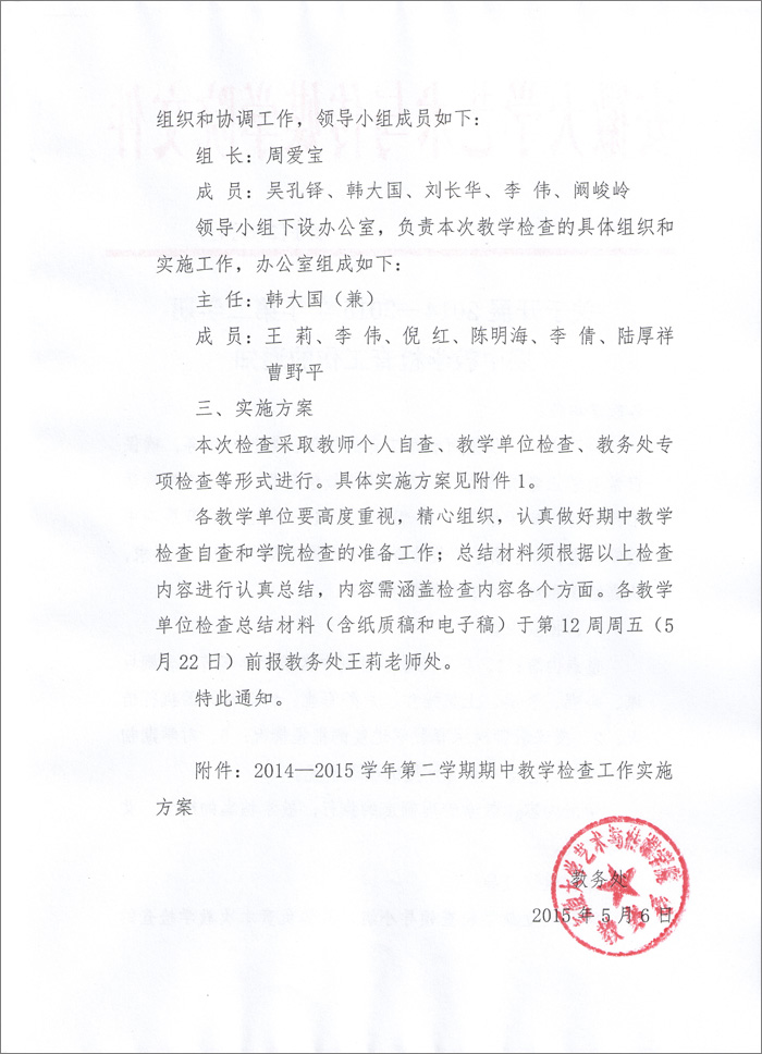 香港内部精准资料+官方