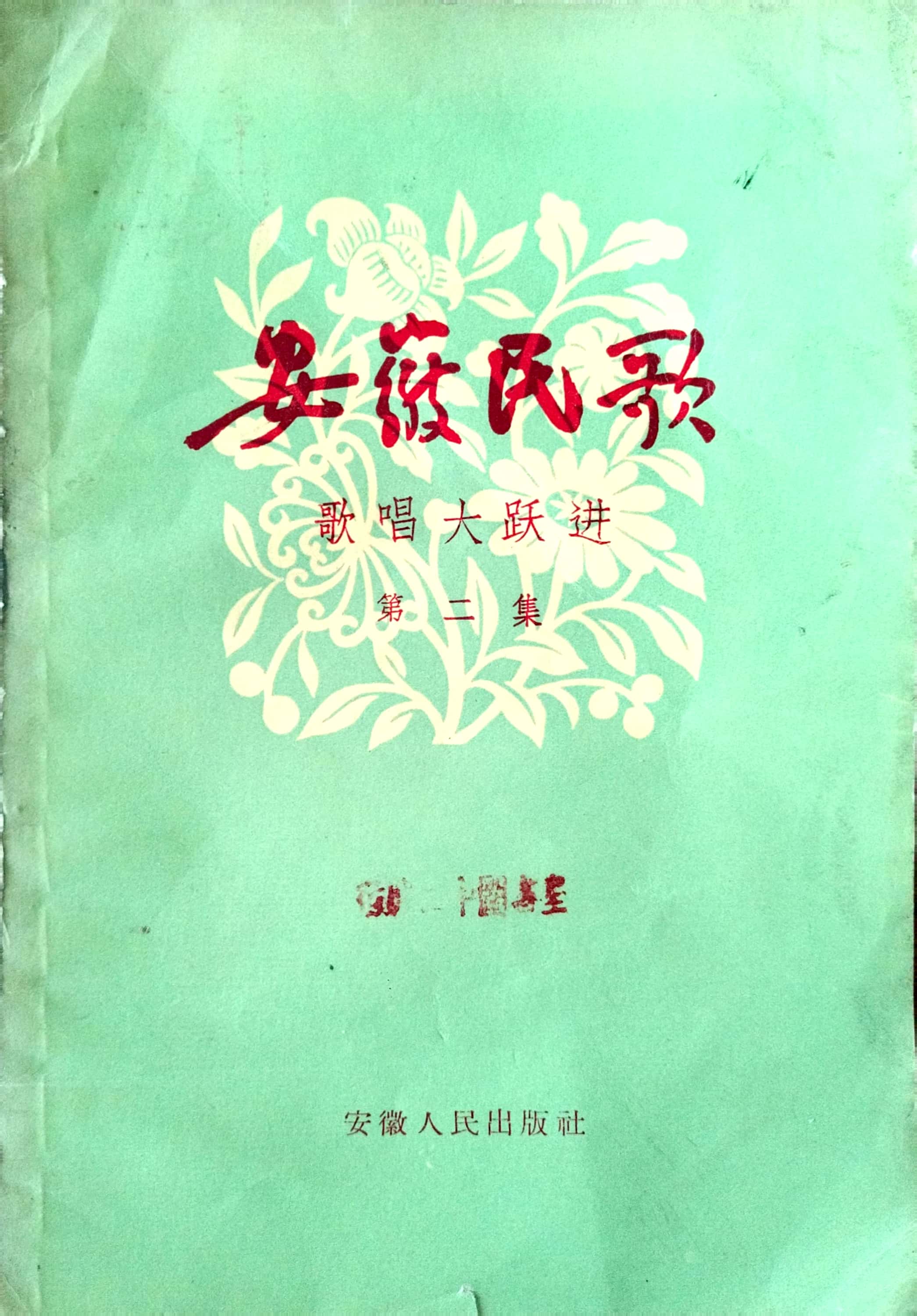 香港内部精准资料+官方