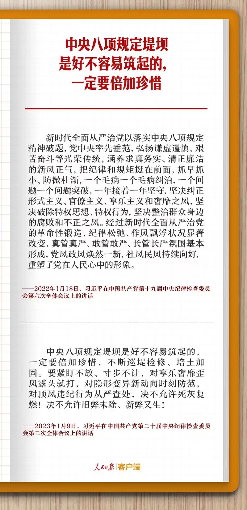 香港内部精准资料+官方