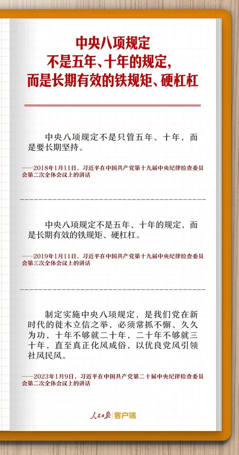 香港内部精准资料+官方