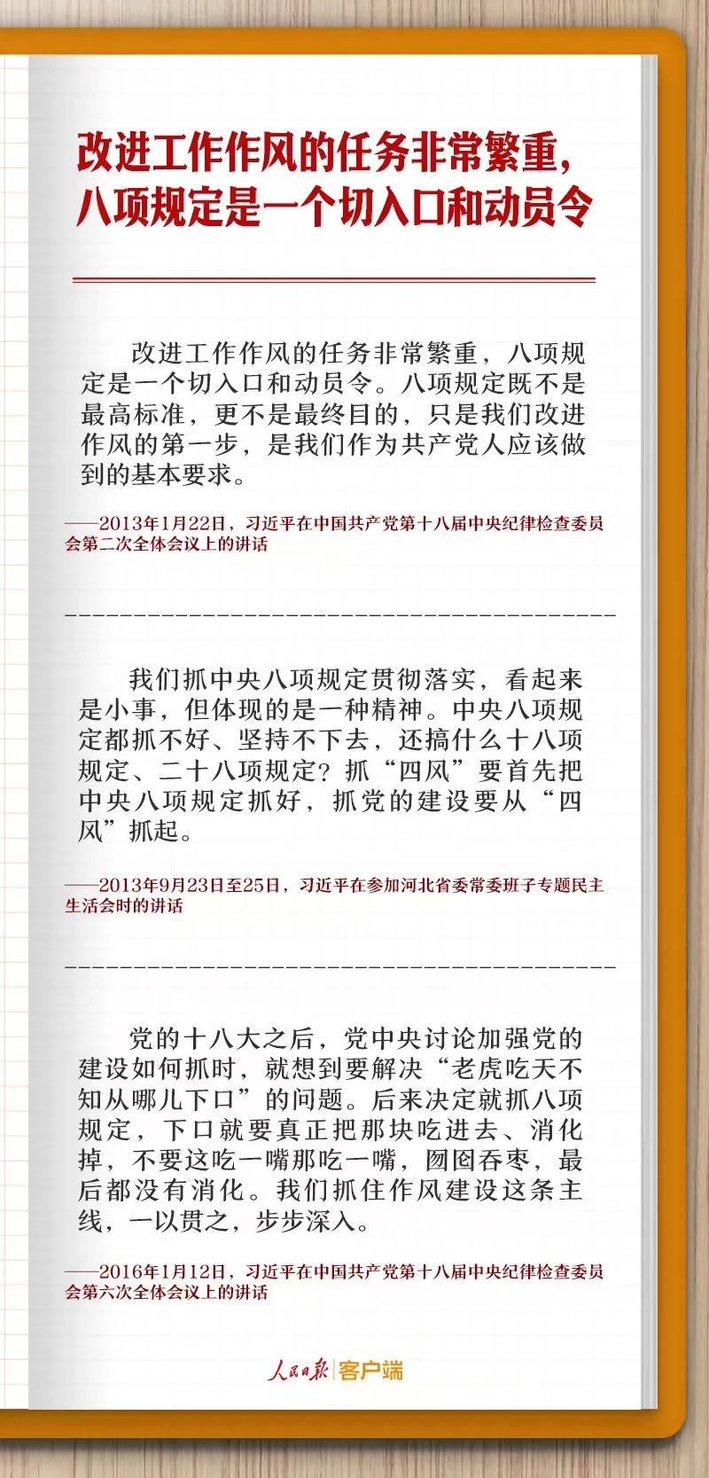 香港内部精准资料+官方
