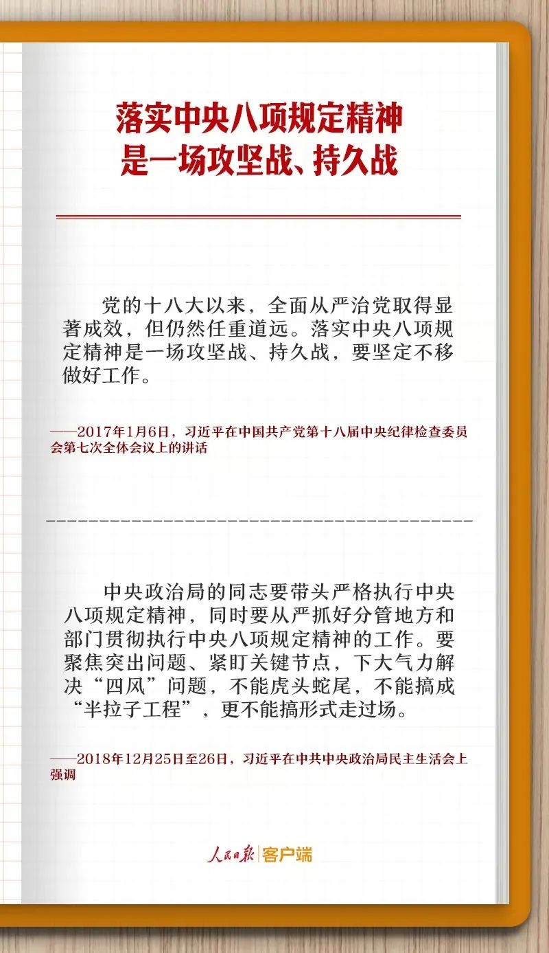 香港内部精准资料+官方