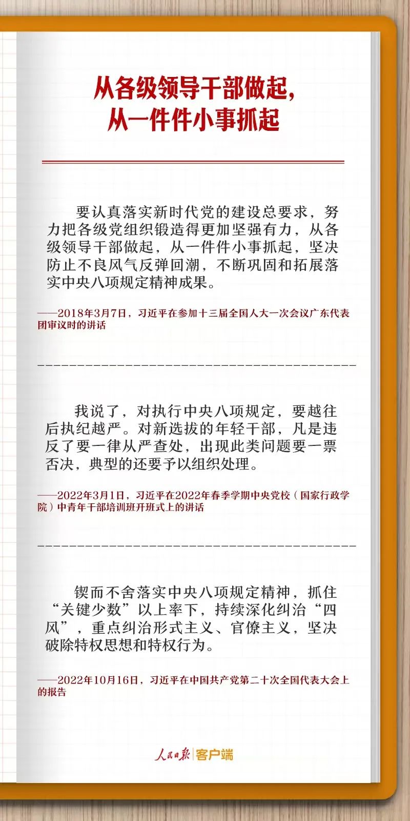 香港内部精准资料+官方
