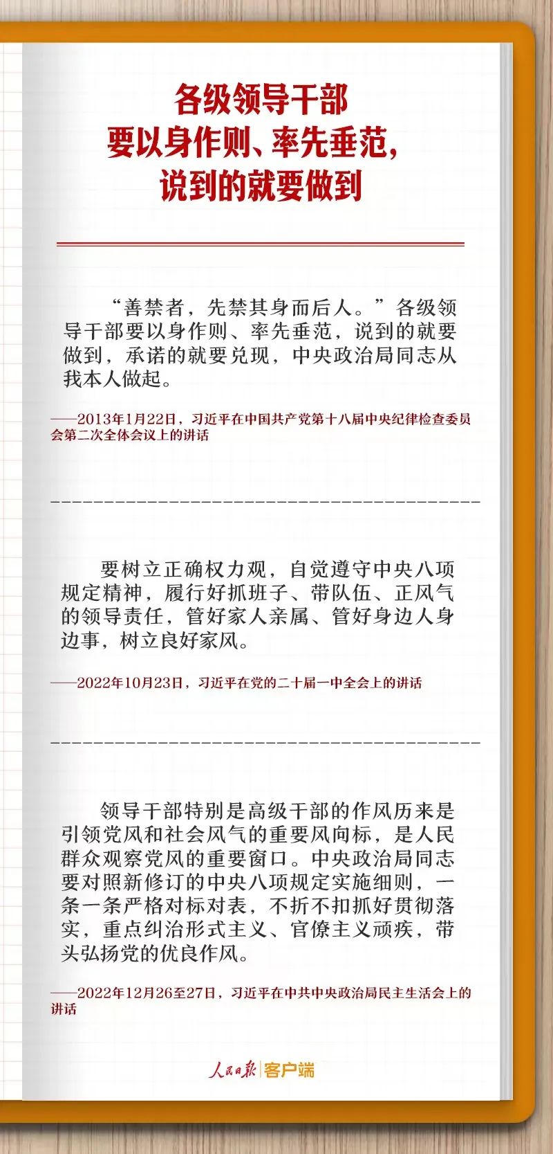 香港内部精准资料+官方