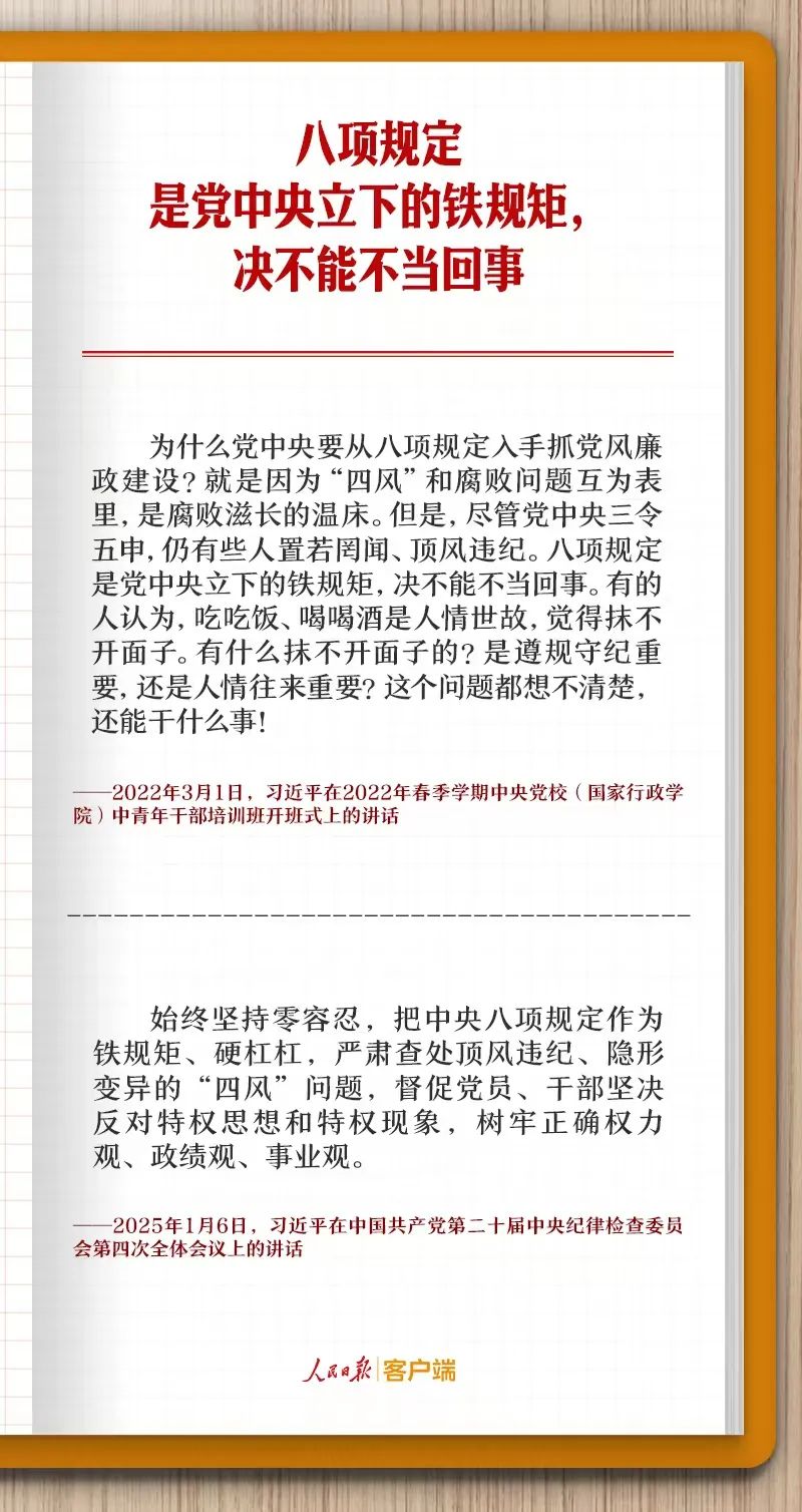 香港内部精准资料+官方