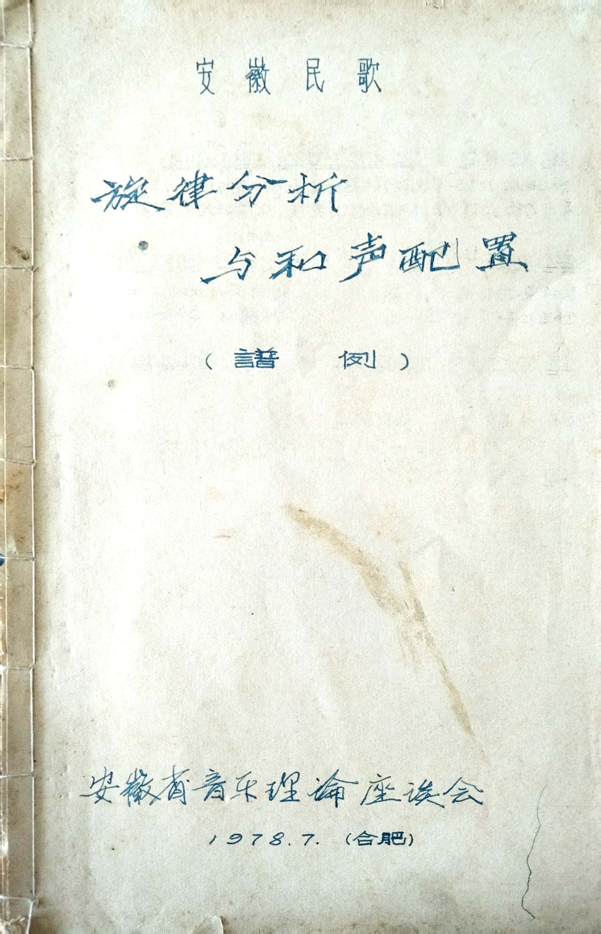 香港内部精准资料+官方