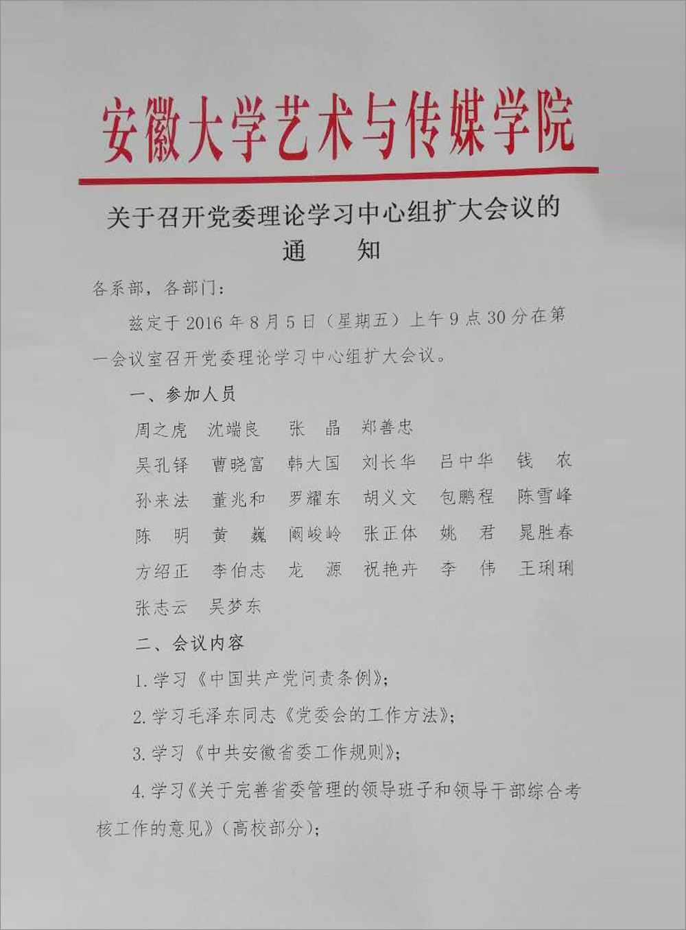 香港内部精准资料+官方