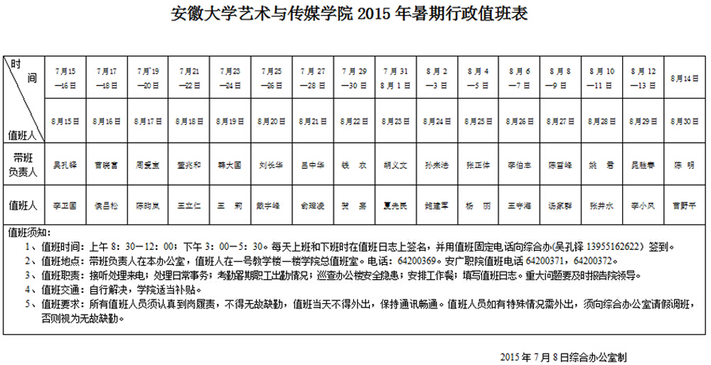香港内部精准资料+官方