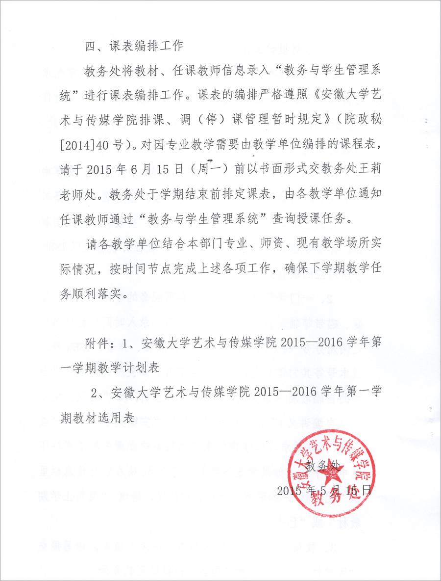 香港内部精准资料+官方