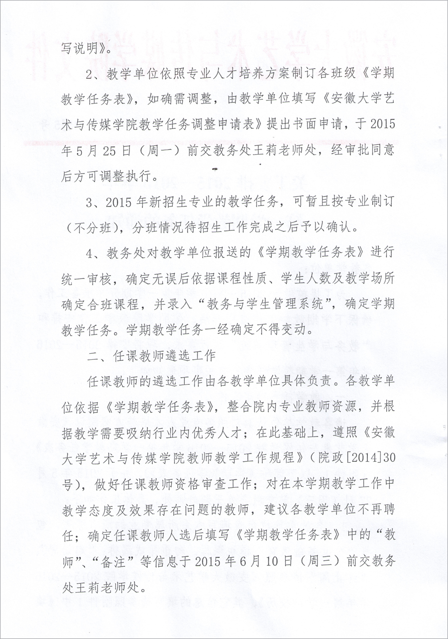 香港内部精准资料+官方