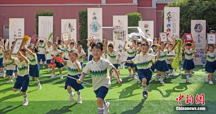 资料图:开学季,一年级的孩子们在节气展台前快乐玩耍。图/视觉中国 香港内部精准资料+官方