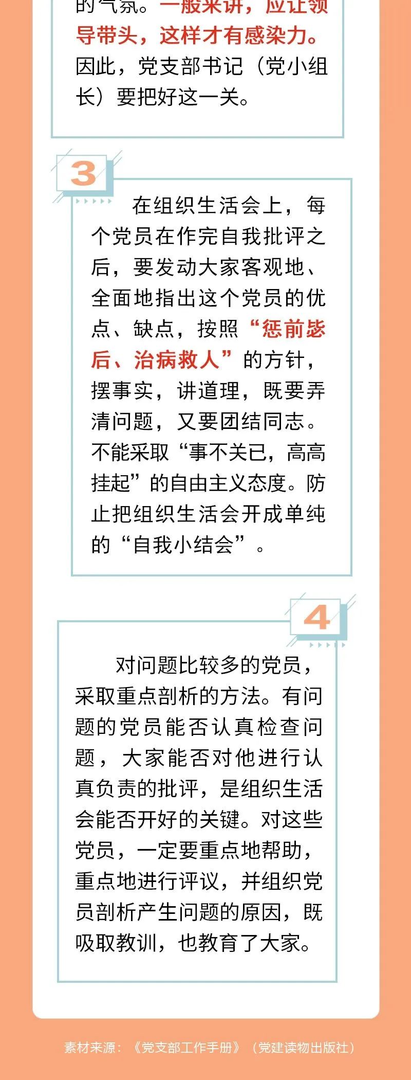 香港内部精准资料+官方
