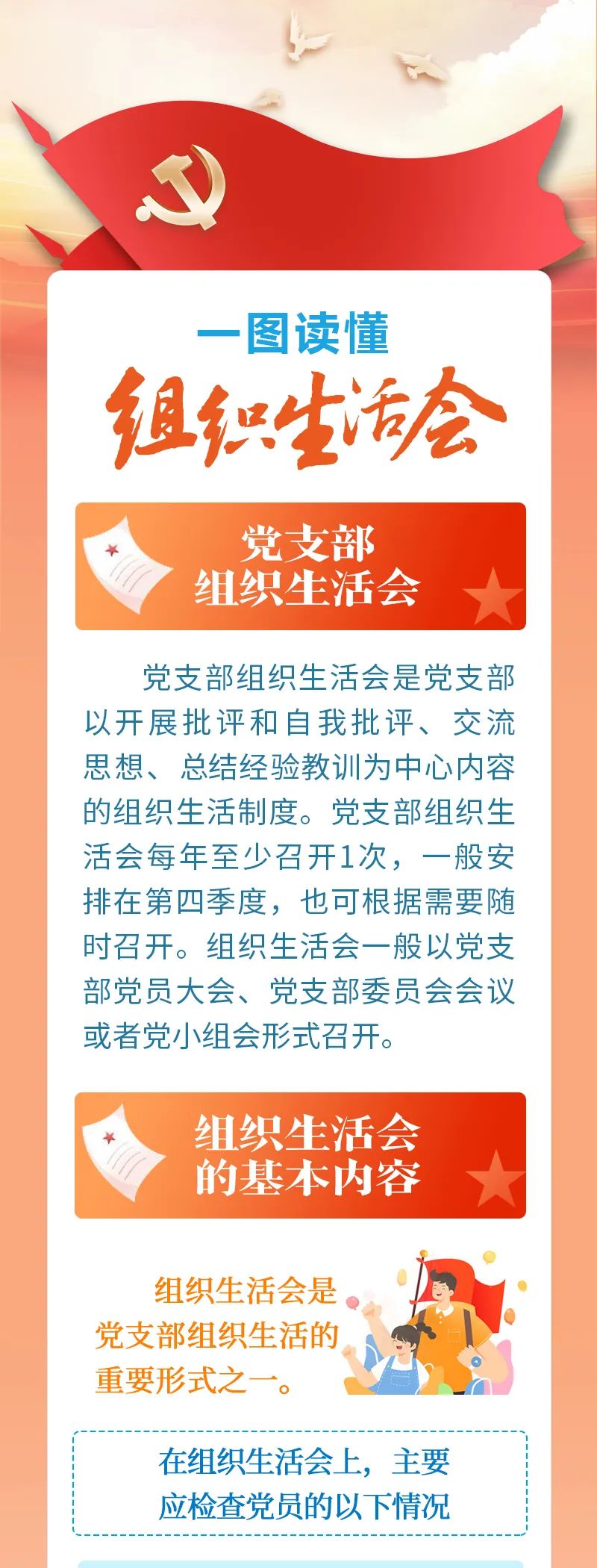 香港内部精准资料+官方