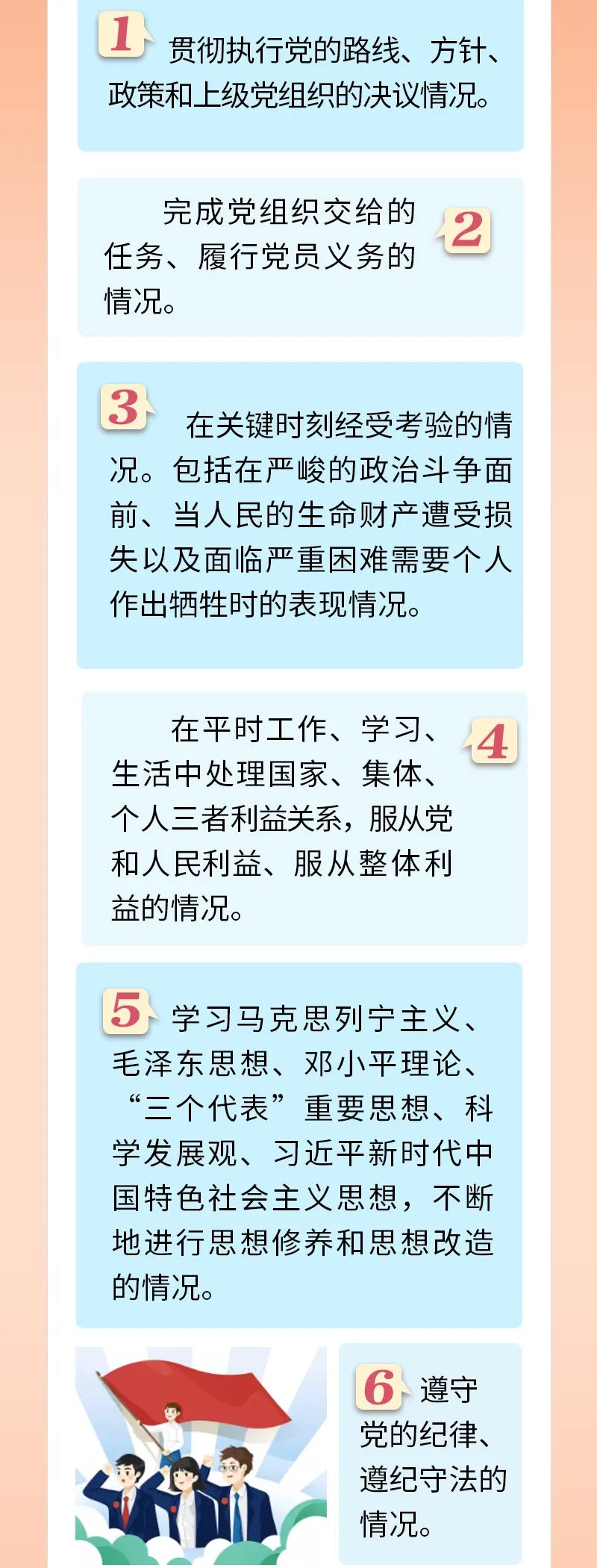 香港内部精准资料+官方