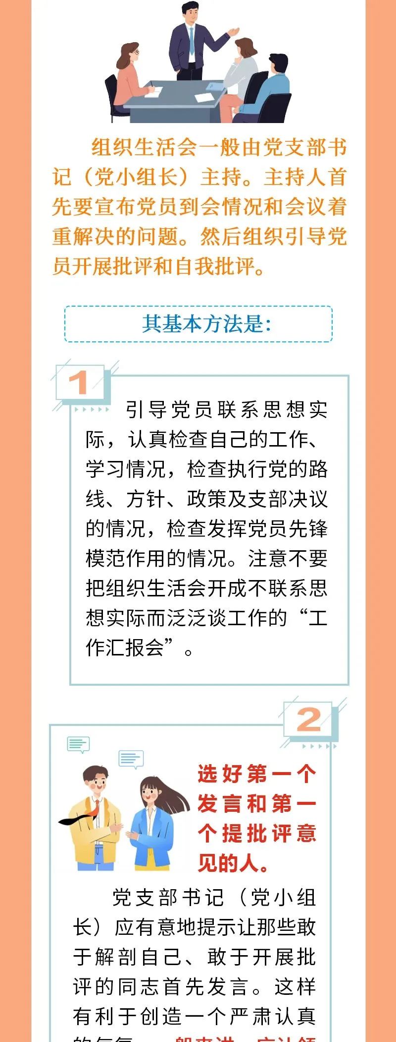 香港内部精准资料+官方