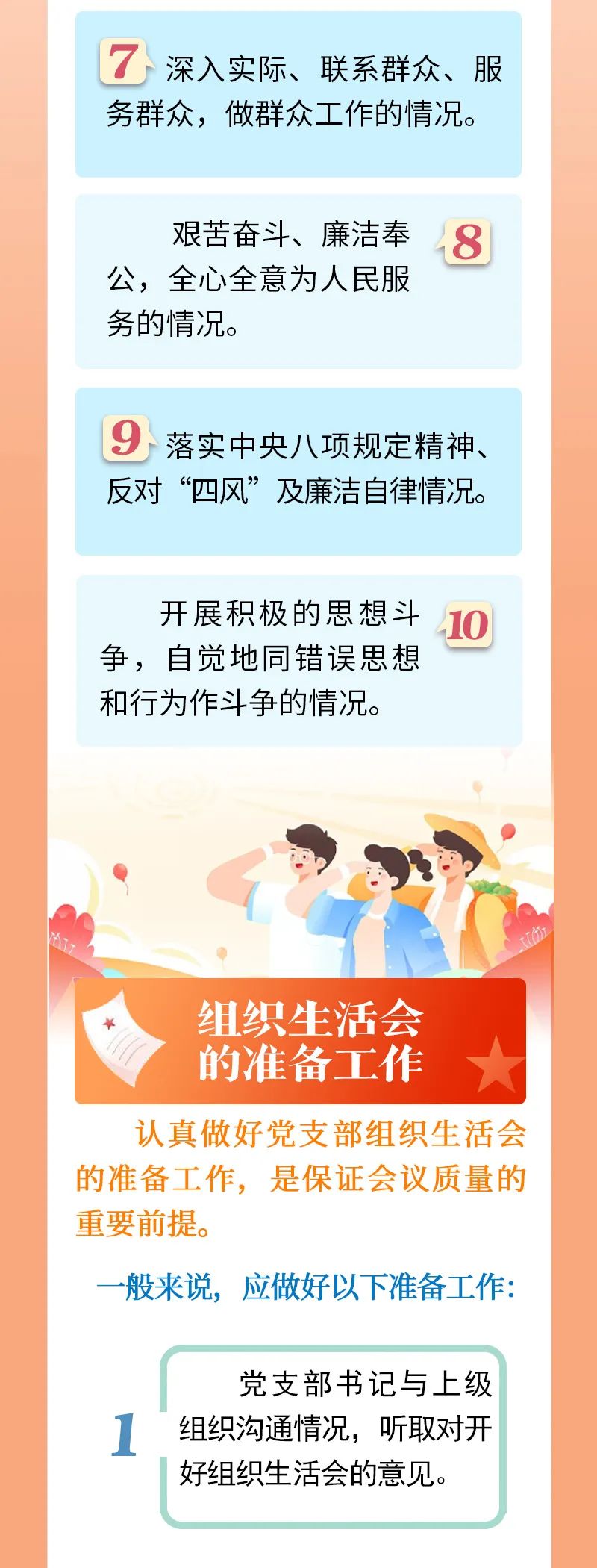 香港内部精准资料+官方