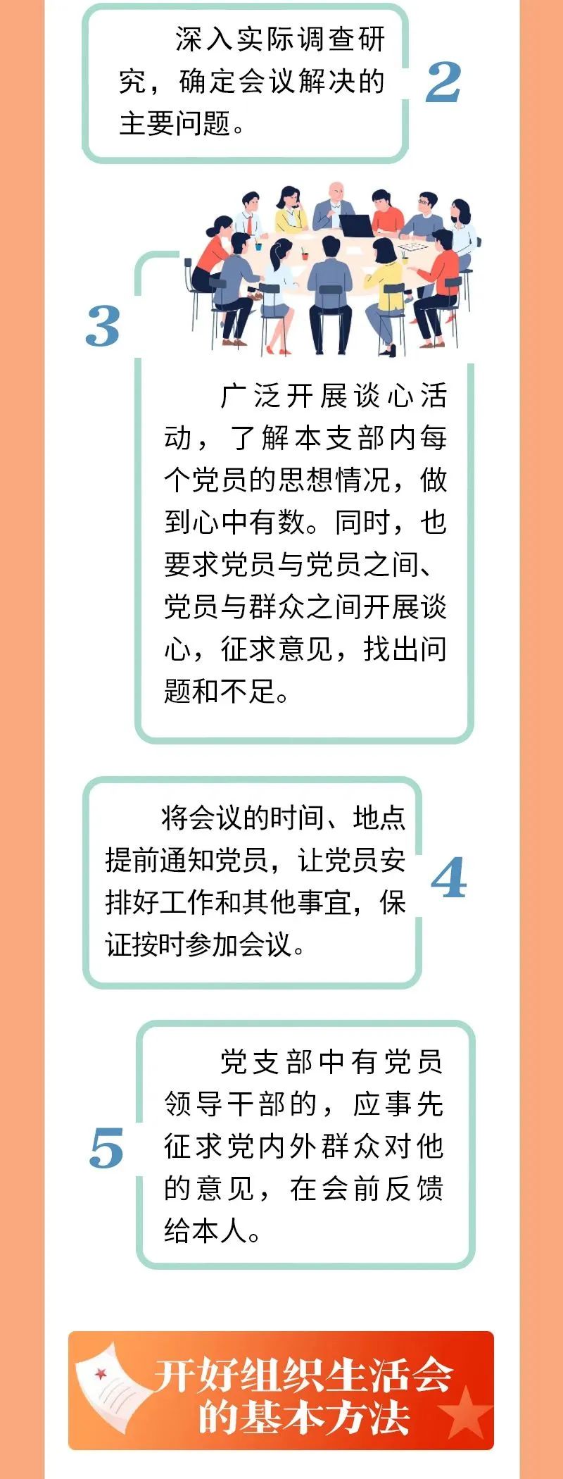 香港内部精准资料+官方