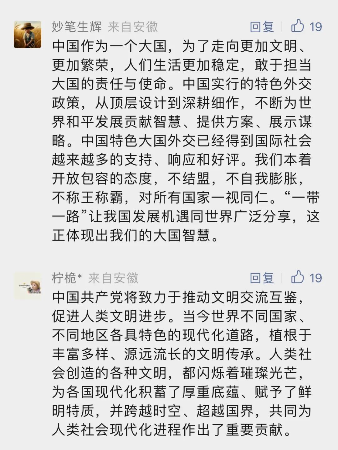 香港内部精准资料+官方