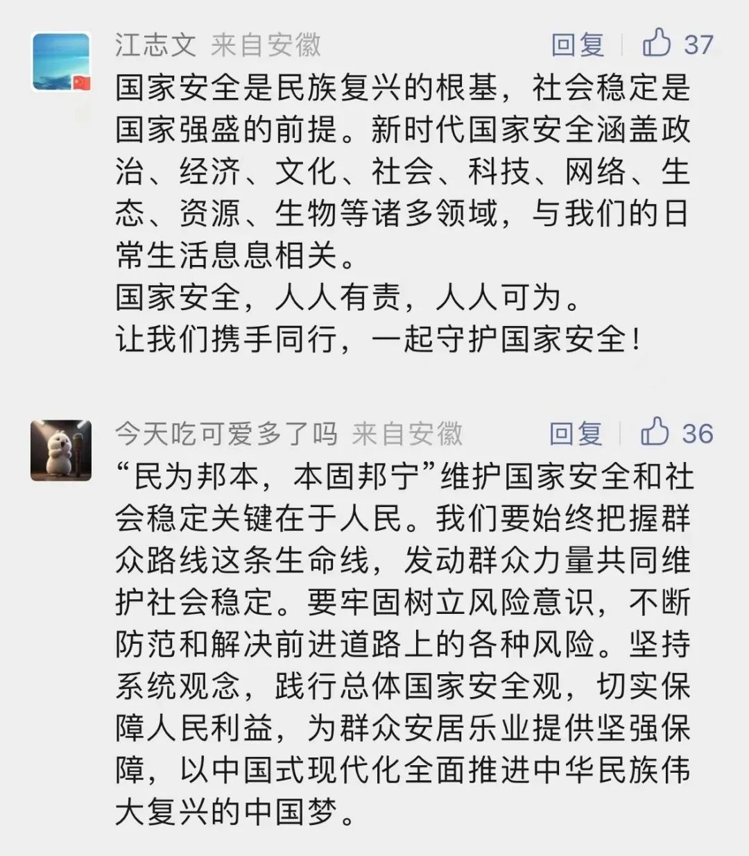 香港内部精准资料+官方